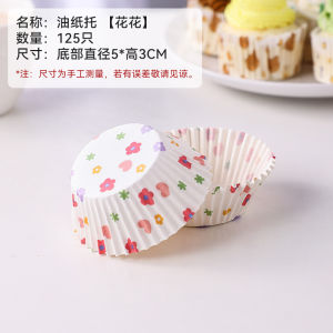 Disposable Baking Cups High Temperature Resistant Oil Proof Cake Molds Bakery Supplies Pastry Cooking Utensils Kitchen Tools