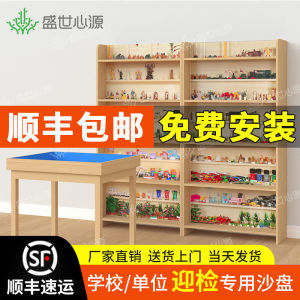 Psychological Sandspiel Game Set Group Version Unit Counseling Room Inspection Toy Model Static Model for School Institution Hospital