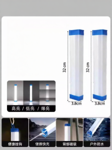 XLYS | Portable Magnetic Waterproof Emergency LED Light
