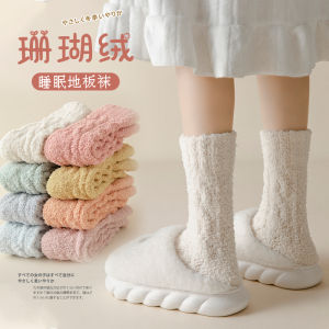 หนาขึ้น Coral ผ้าขนแกะ ผู้หญิง ถุงเท้าถึงกลางน่อง ถุงเท้า ฤดูหนาว อุ่น ถุงเท้านอนพื้นบ้านแบบไม่ส่อง ระบายอากาศได้ดี ใส่สบาย โพลีเอสเตอร์ ไฟเบอร์