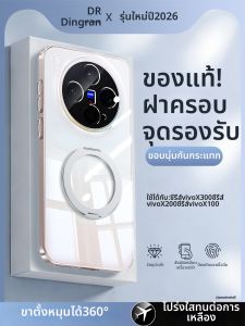 imobile | Transparent Support Thin Anti-Fall Phone Case