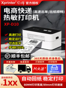 Xprinter XP-D10 Thermal Label Printer Bluetooth Quick Print for Home Use Barcode Sticker Printing Cross-Border Trade Suitable