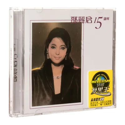 อัลบั้มเพลงคลาสสิกเก่า 1983 CD