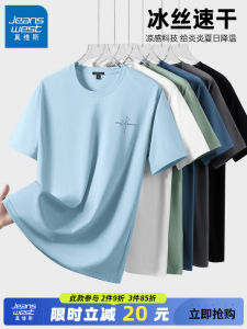 Jeanswest Ice Silk Short Sleeve T-Shirt Mens Sport Quick Dry Breathable Summer Clothing round Neck Regular Fit Youth Fashion