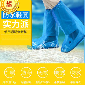 Tất Giày PVC Dày Chống Thấm Nước Dùng Một Lần Cho Trang Trại Gia Cầm Ngoài Trời Chống Bùn Mùa Mưa