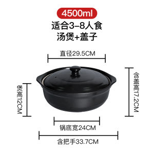 JiaShun Clay Pot 2L Soup Making Pot for Gas Stove Chicken Soup And Rib Soup Cooking Utensil Health Preservation Kitchenware