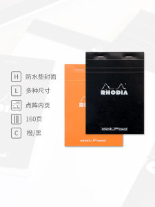 Portable Rhodia Dot Pad Notebook Small Size Business Mind Map Sticky Note Book Convenient Carry around French Manufacture