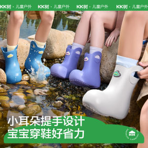 Ultra-Light Anti-Slip Childrens Rain Boots Kocotree Brand Casual Style Mid-Calf EVA Material for Boys And Girls 3-12 Years Old
