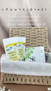 ออแกนิค มอริงก้า มอยเจอร์ไรเซอร์ 30ml บำรุงผิว ฟื้นฟูผิวคล้ำเสีย