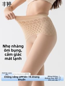 FENGTING | Thin Anti-hook Seamless Buttocks Natural Nude Look Sun Protection Tights