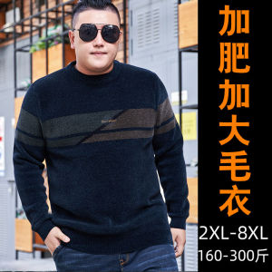 Chenille Plus Size Sweater Mens Extra Large Winter Thicken Thermal Loose Tops Middle-Aged Overweight Mens Clothing Fat Guy