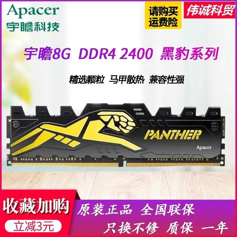 Apacer | Panther Armored DDR4 Desktop RAM 16GB | Lazada Singapore