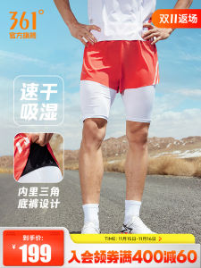 Professional Mens Running Fitness Shorts Breathable Quick Dry 361° Sport Shorts Dream Track Summer 2024 Polyester Fiber