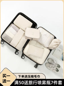 กระเป๋าเดินทางกันน้ําเสื้อผ้าสําหรับเดินทางธุรกิจ Voyage กระเป๋าเดินทางชุดชั้นในถุงเท้าวัสดุโพลีเอสเตอร์