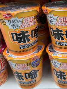 Nissin Instant Ramen Cup Noodles Convenient Miso Flavored 82g Quick Meal Uncooked Noodles Soup Base Japanese Snack Food