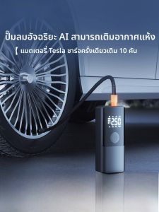 HELLOLEIBOO | Máy Bơm Lốp Ô Tô Không Dây Di Động