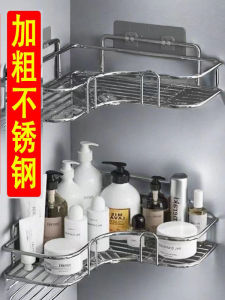 Stainless Steel Kitchen Bathroom Corner Shelf Triangle Storage Rack for Bathroom Supplies Life Essentials Small Bathroom
