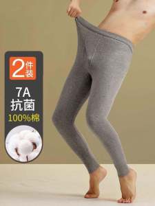 Long Johns Mens Pure Cotton All Cotton Men Thin Spring & Fall High Waist Cotton-Woolen Trouser Middle-Aged and Elderly Winter Knitted Leggings