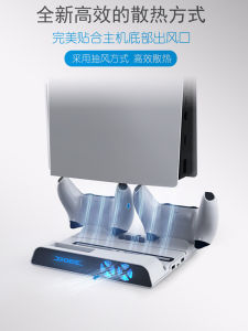 Original PS5 Slim pro Heat Sink Base Compatible with Digital Version Fan Handle Charging Bracket Gaming Console Accessory