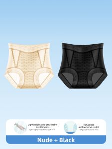 MEATIN | Shaping Lace High-Waist Underwear Female