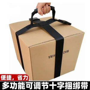 Handle Suitcase Strap Design Length Adjustable Packing Strap Trolley Case Tie Rope Cross Packing Strap