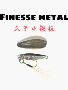 LC Lure Micro Object 1.5G Small Iron Plate Mini Laser Coating Jig Root Fishing Stream Snakehead Rod Green Slightly Blackhead Yellow-Fin Tuna