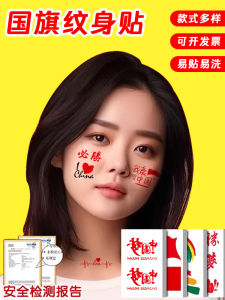 Nghệ Thuật Henna Chống Thấm Nước Hình Lá Cờ Nước Hoa Hình Mặt Người Dùng Nước Chuyển Đổi Cho Trẻ Em