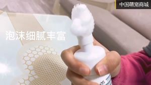 150ml Pet Paw Cleansing Foam Dog Foot Waterless Cleaning Foam Deodorant Cat Dog Foot Wash Foot Care Pet Supplies