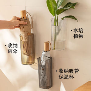 Punch-Free Wall-Mounted Umbrella Storage Box Entrance Umbrella Holder Water Receiving Multifunctional Straw Box Storage Bucket