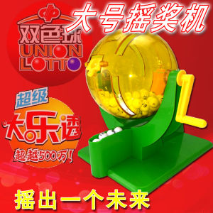 Manual Lottery Machine the Double-Color Ball Six-Color Lottery Machine Body Color Shake Ball Machine Number Selector Fishing Number
