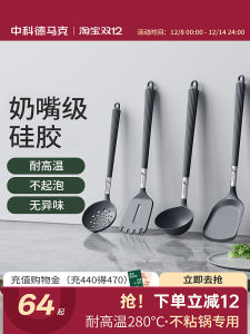 Food Grade Silicone Heat Resistant Non-Stick Kitchen Spatula Soup Spoon Fry Spoon Home Use Cooking Utensils Set Stir-Fry Spatula