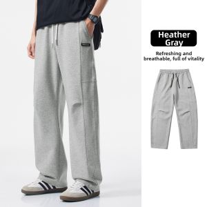 Wood soon | Summer Loose Comfortable Wide Leg Drawstring Sport Trousers