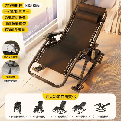Wicker Rocking Chair for Relaxing