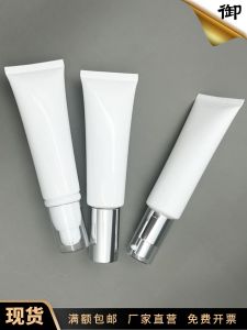 Cosmetic Hose Packing Materials 50 G50ml Sunscreen Lotion Makeup Primer BB Cream Essence Lotion Storage Bottle In Stock Packaging