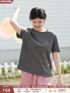 Cooling Loose Fit Slimming Short Sleeve T-Shirt Women Innerwear