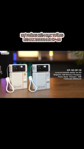 [Có CCC/3C] Pin dự phòng không dây 15W Remax CP-19 20000mAh PD 30W QC 22.5W kèm cáp - chân cắm 220V (2 màu) Nhất Tín chính hãng