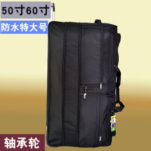 Ultra-Light Extra-Large 60-Inch Luggage Bag Moving 30-Inch 32-Inch Check-In Bag Travel Bag Moving Bag Oxford Cloth Foldable