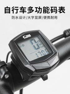 Large Screen Bicycle Odometer Speedometer Waterproof Road And Mountain Bike Riding Computer Single Bike Mileage Tracker