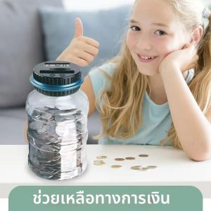 Piggy Bank เหรียญออมทรัพย์ LCD นับ Jar ของขวัญทางการเงิน GBP EUR USD Marcian เหรียญ Creative Smart Bucket