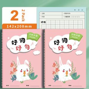 FARAMON | Reading and Writing Accumulation Notebook Reading Record Book for Students Vocabulary and Sentence Collection