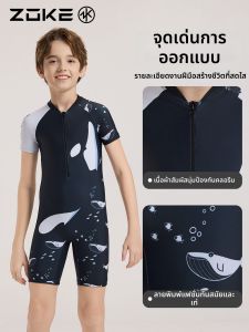 ZOKE | UV Protection Quick-Dry Boys Swimsuit