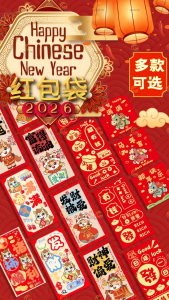 🔥2026 CHINESE NEW YEAR🔥 Red Packet AngPau Horse Year 6个一包 New Year Red Envelope CNY Angpao 马年新年红包 长红包 Lucky Money Bag