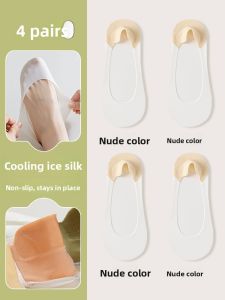 JINGCHI | Silicone Ice Silk Boat Socks Womens Anti Slip Invisible Ultra Thin Spring Summer High Heels Single Shoes Short Socks