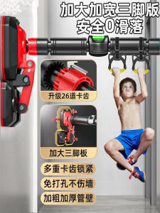 Giá Treo Tập Thể Dục Trong Nhà Có Thể Điều Chỉnh Hai Thanh Nhãn Hiệu Không Có Thương Hiệu Không Có Thương Hiệu Giày Thể Thao