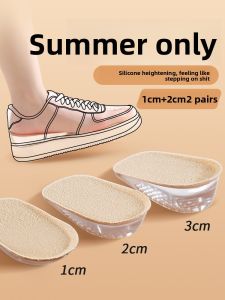ZUYINBULUO | Silent Height-increasing Womens Heel Pad with Silicone Thickening