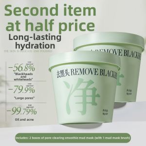 ORGINESE | Blackhead Removal Deep Cleansing Pore Shrinkage Clay Mask