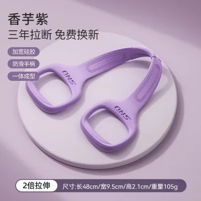 Figure 8 Resistance Bands For Back Stretching