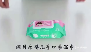 ทิชชู่เปียกเด็ก กระดาษทิชชู่เปียก 80 แผ่น สูตรน้ำบริสุทธิ์ สุขภาพไม่เป็นอันตราย ผ้านุ่มชุ่มชื่น มีให้เลือก 1/6/12 แพ็ค