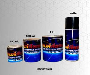 สีเหลืองมุกทองคำ