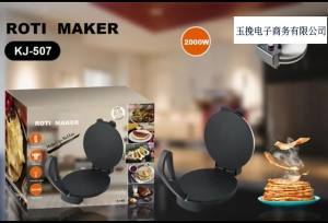 Moonbase Roti Maker 1800W High Efficiency Multifunctional Tortilla Machine for Breakfast